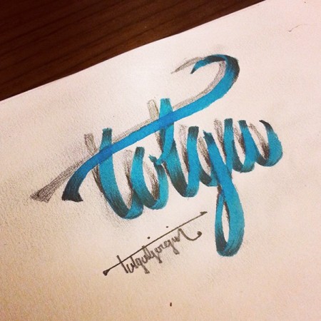 3D Calligraphy by Tolga Girgin